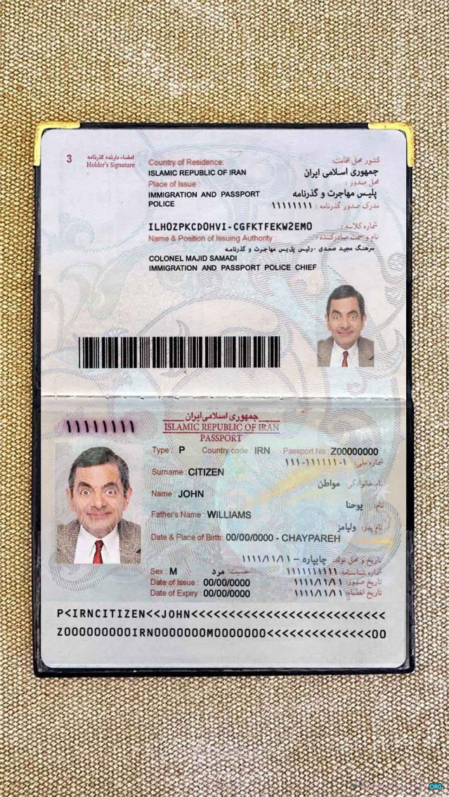 Download Iran pass (2014 present) photo look Photoshop template